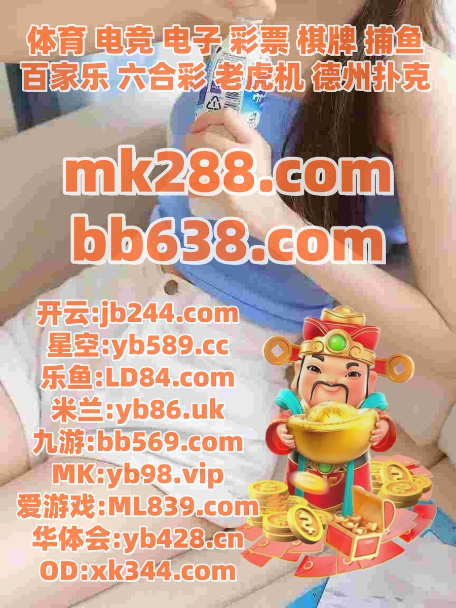 横财来啦|江东下载|极速龙虎|丽影奇兵之探秘埃及|体育投注 tweet media