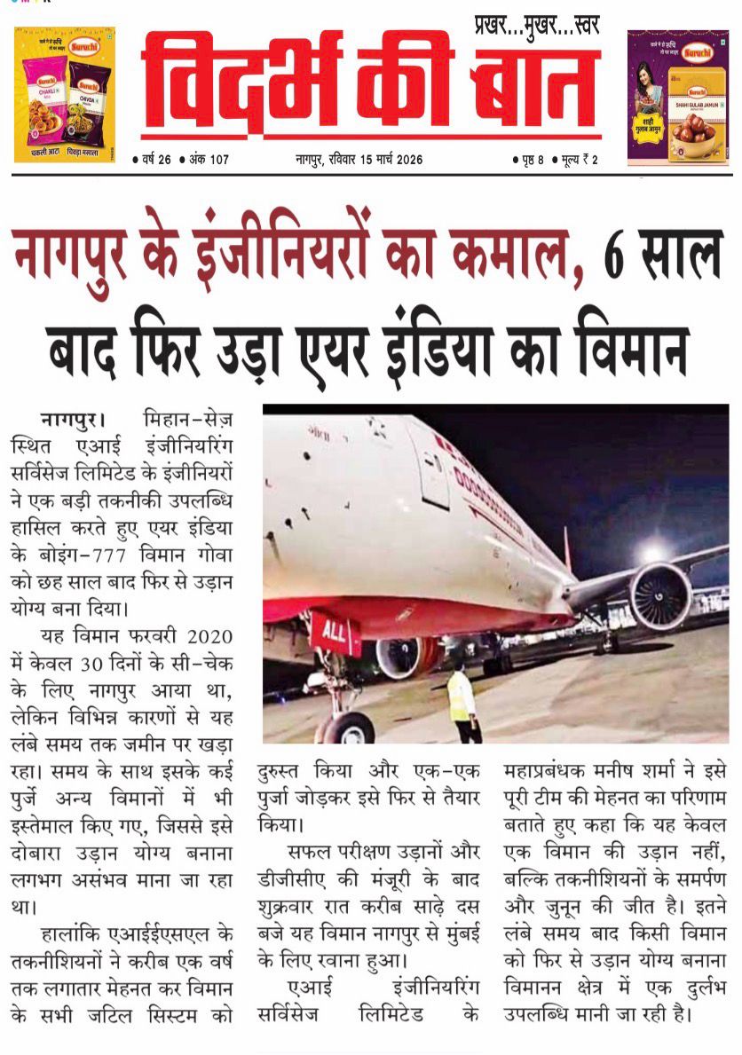 प्रशांत पटेल tweet media