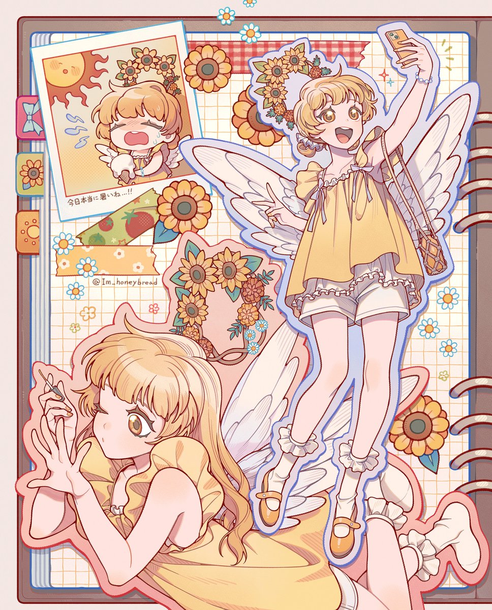 꿀빵 · 蜜パン tweet media