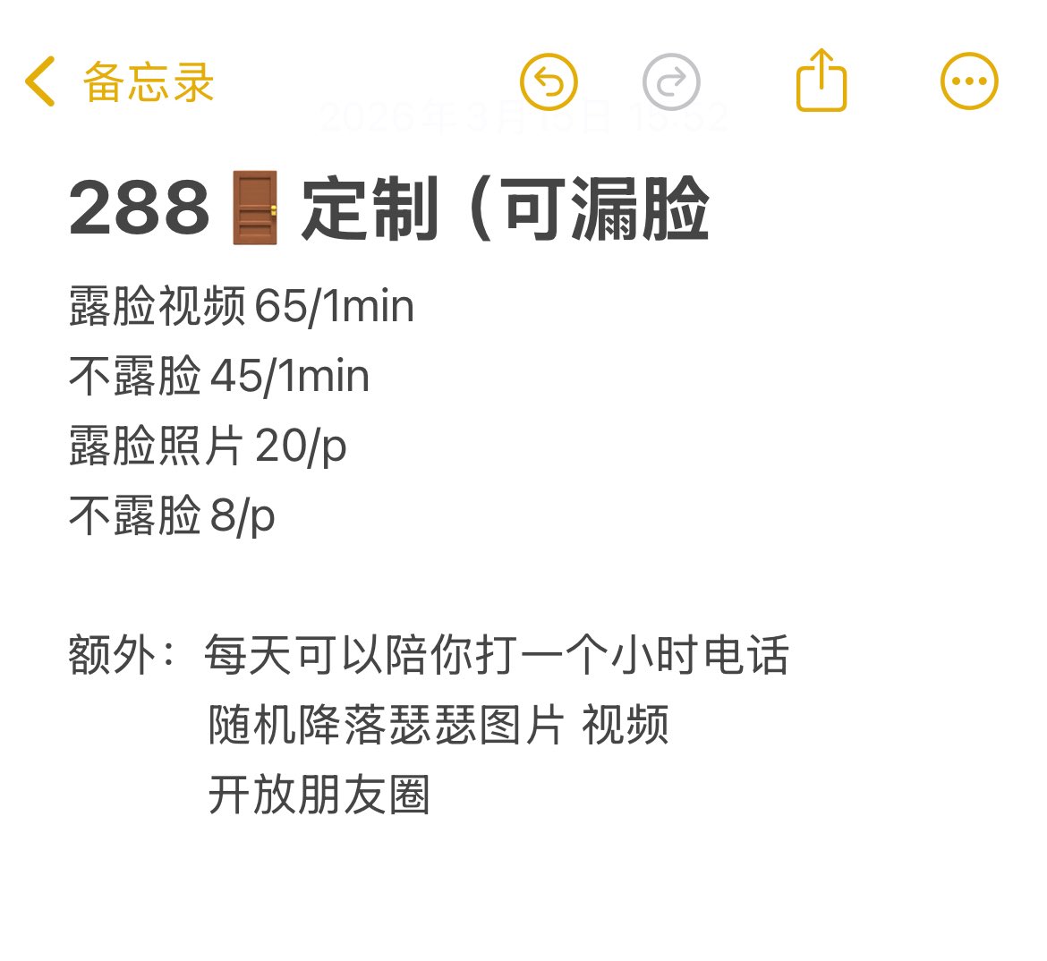 焦焦味 tweet media