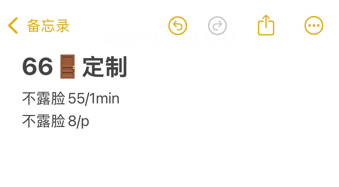 焦焦味 tweet media