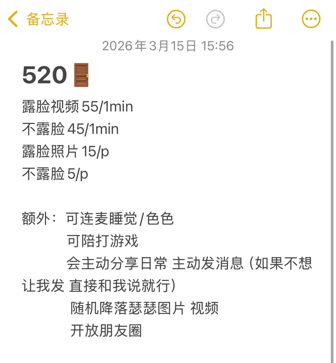 焦焦味 tweet media