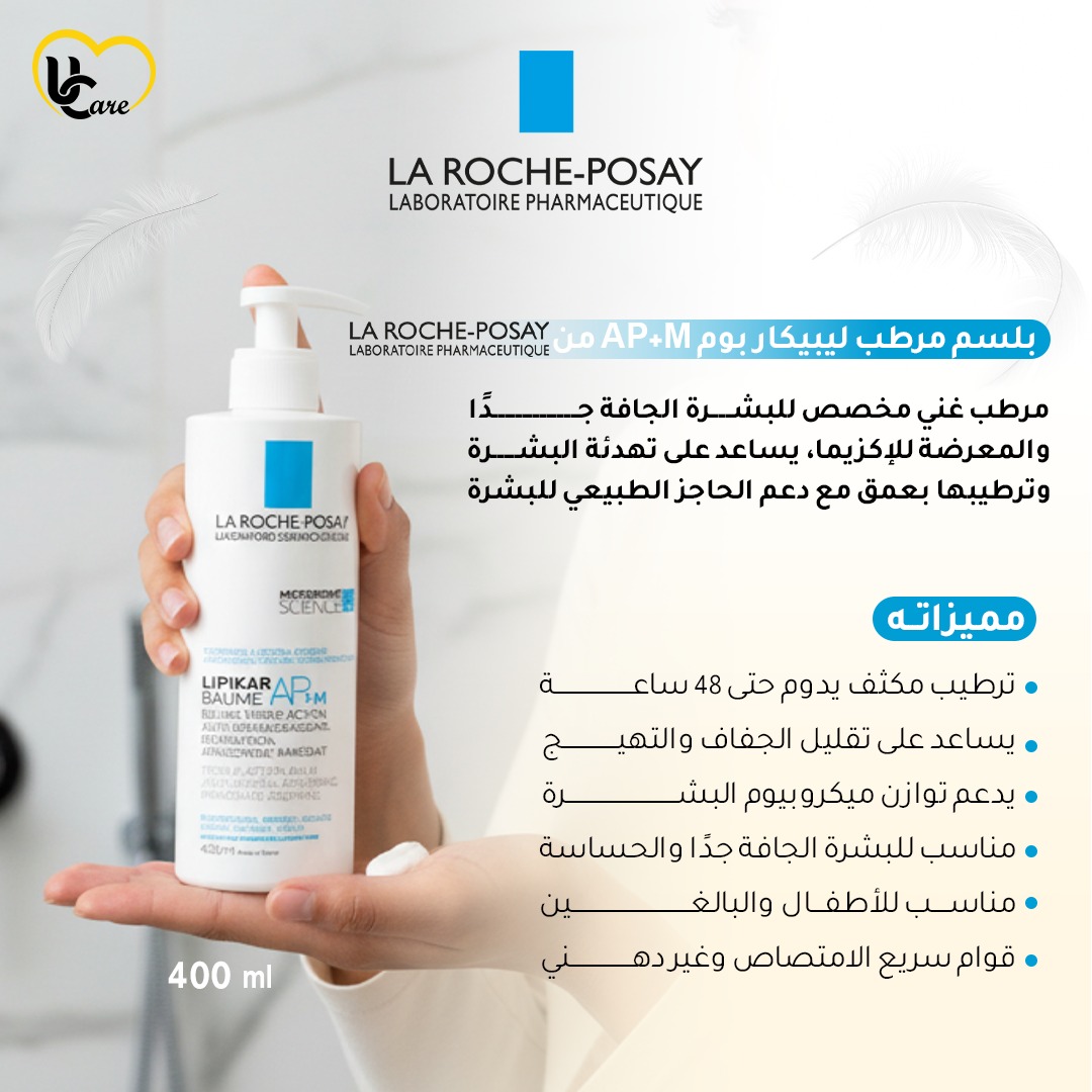 Ucare | يوكير tweet media