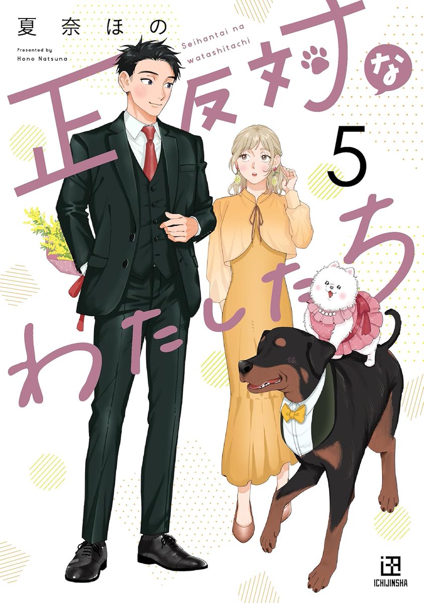 まんが王公式アカウント tweet media