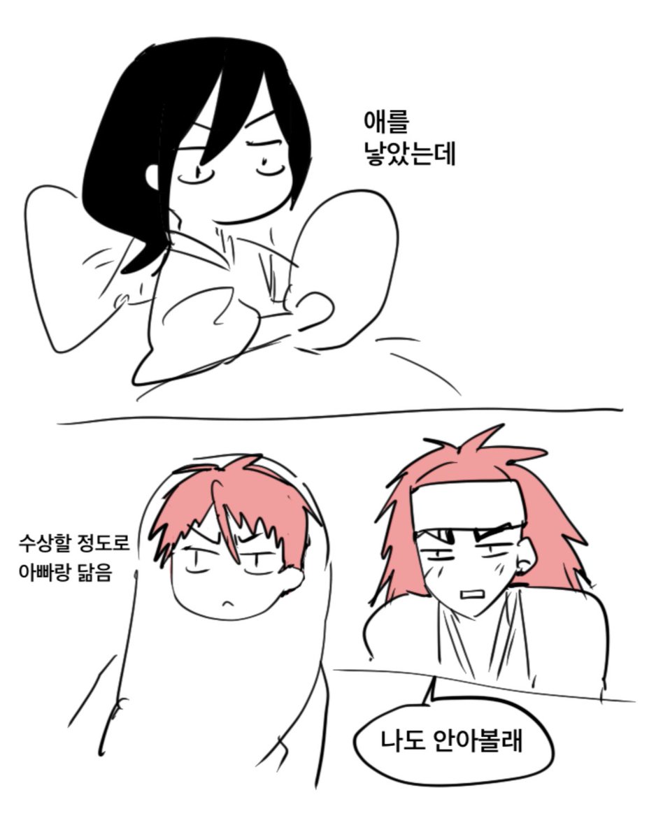 혼으그 tweet media