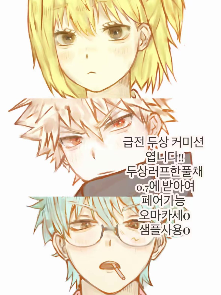 데리야끼닭꼬치 tweet media