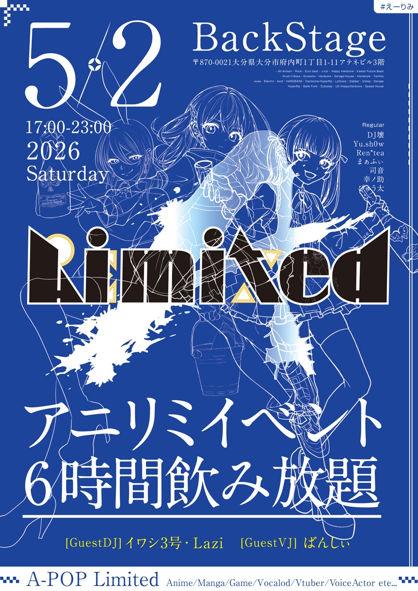 A-Limited tweet media