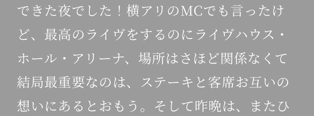 Reol れをる tweet media