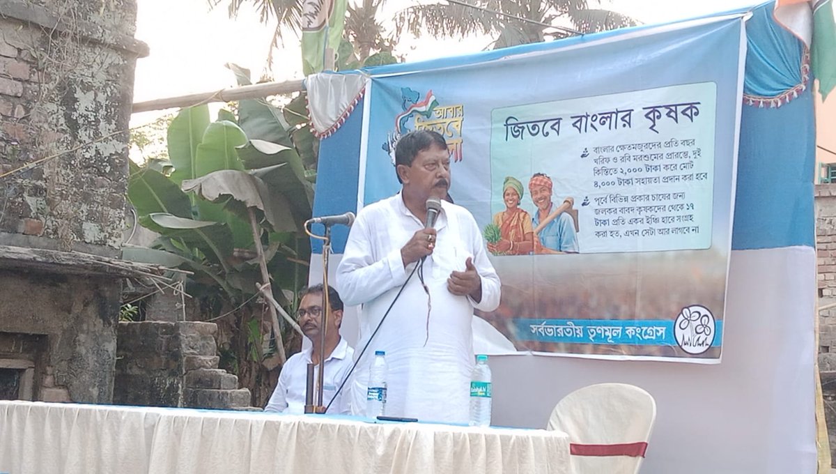 ExMLA_Tapan's tweet photo. মাননীয়া মুখ্যমন্ত্রী মমতা বন্দ্যোপাধ্যায় ও সর্বভারতীয় সাধারণ সম্পাদক মাননীয় অভিষেক বন্দ্যোপাধ্যায়ের নির্দেশে পূর্বস্হলী উত্তর বিধানসভার #পিলা গ্রাম পঞ্চায়েতে #কৃষক_সভা।
#আবার_জিতবে_বাংলা
#আবার_জিতবে_কৃষক  ।
@MamataOfficial @abhishekaitc @AITCofficial https://t.co/BlIAXnG6tJ