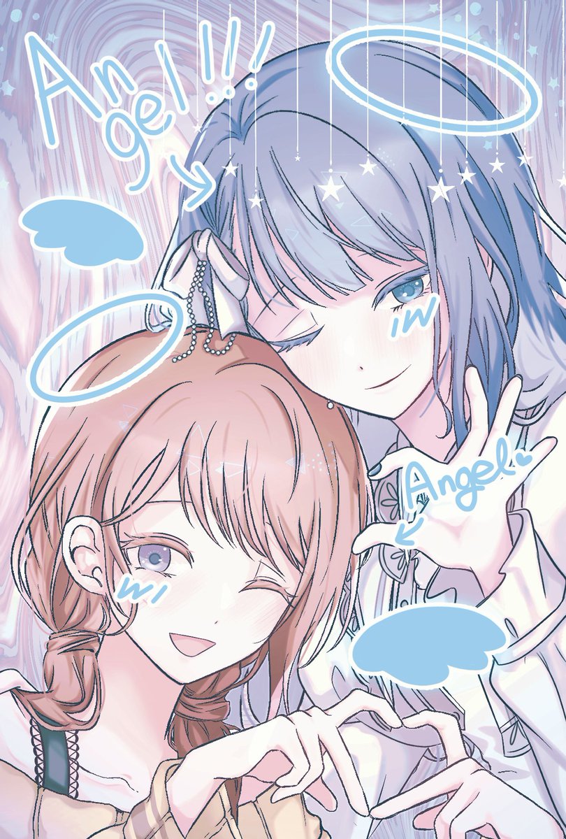 ham_star_vivid's tweet photo. #杏こは #はるみの
👿? 👼? https://t.co/6FgMFZHZhN