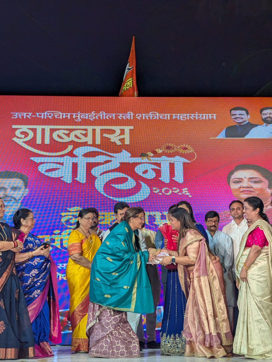 Trushna Vishwasrao tweet media