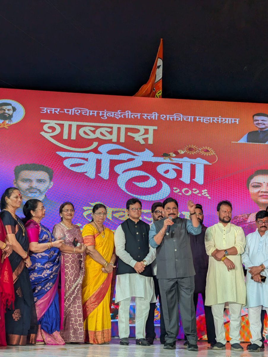 Trushna Vishwasrao tweet media