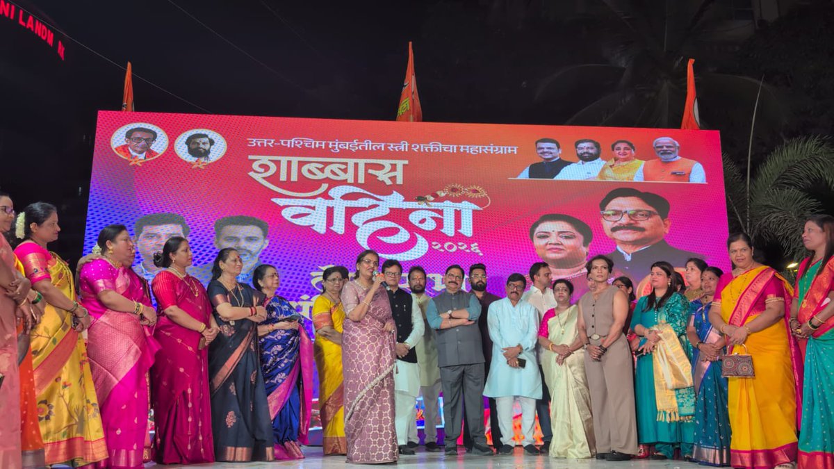 Trushna Vishwasrao tweet media