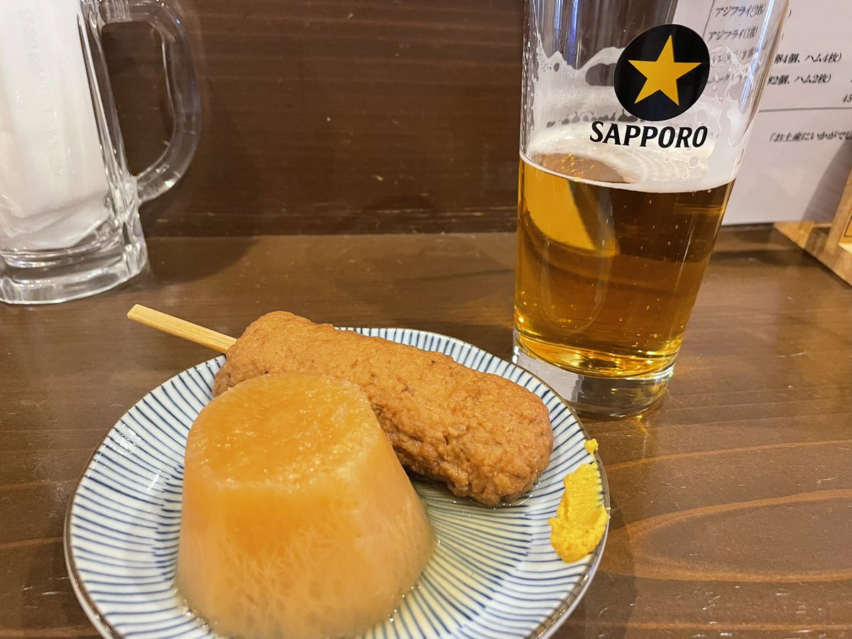 beeeer! tweet media