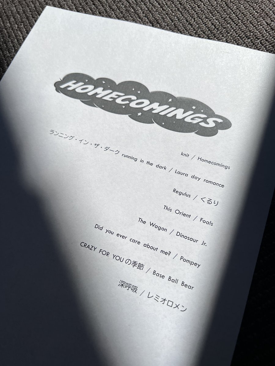 ALPHA_RUSHMORE's tweet photo. 今週もお付き合い    
ありがとうございました!!!        

来週にむけて    
メッセージ&amp;リクエスト    
お待ちしています!!!
https://t.co/Z1Nsv4e07E

聴き逃した…    
もう1度聴きたい…etcな方は    
こちらをどうぞ!!!
https://t.co/WuZxWVjmmJ

#ラシュサン 
#Homecomings 
#FM京都 
#fmkyoto https://t.co/bPaP3cWGZY