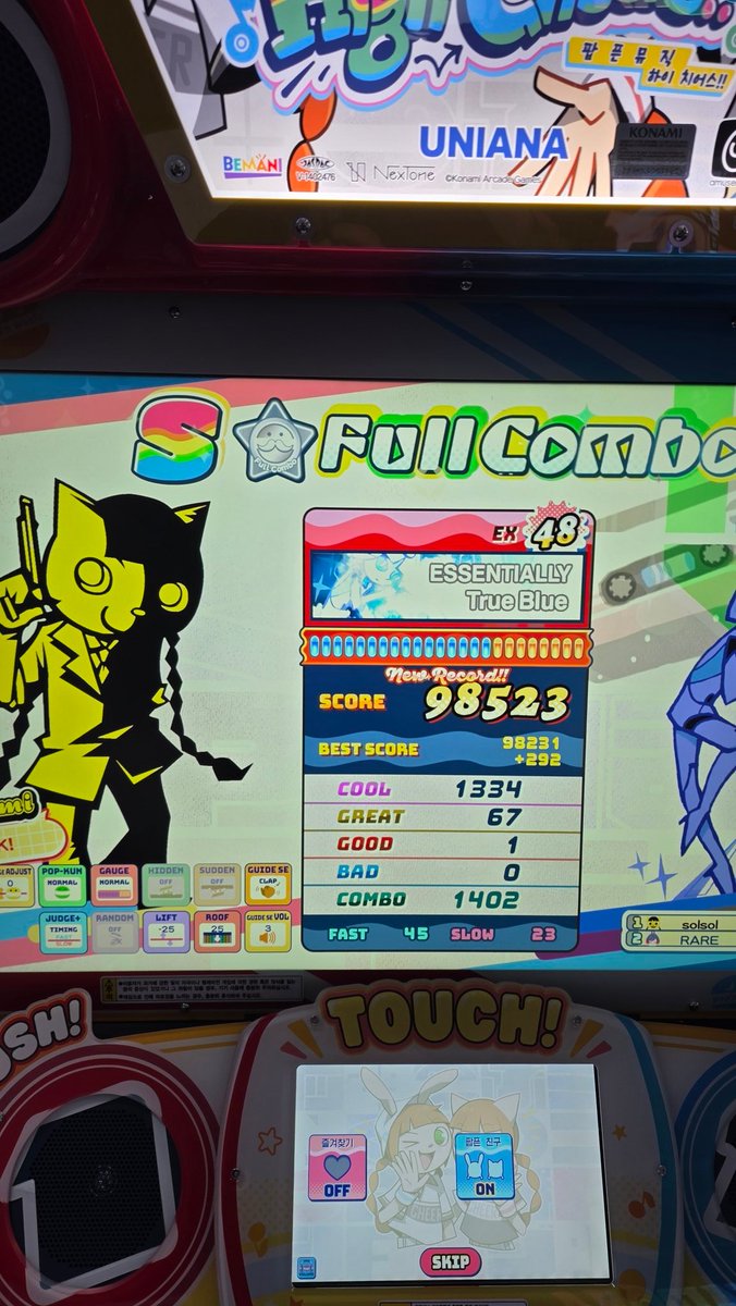 진짜 파랑 9.85 ㄷㄷㄷㄷ