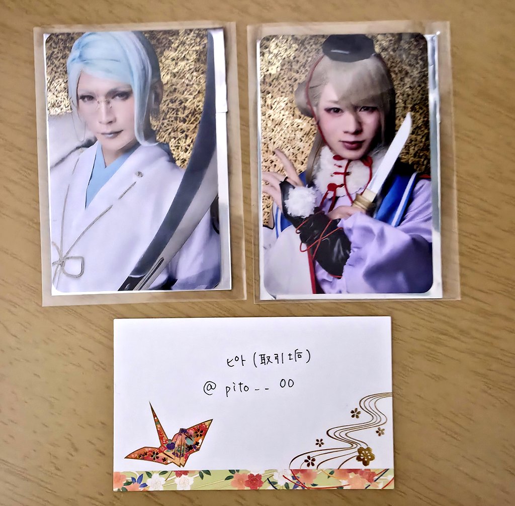 ピト(取引垢) tweet media