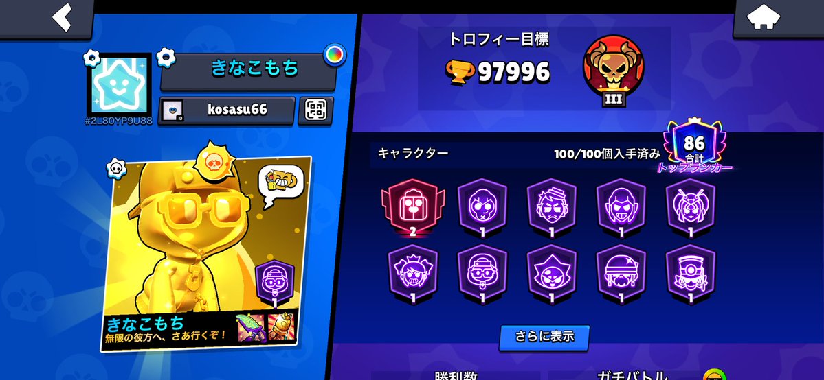 まいか tweet media