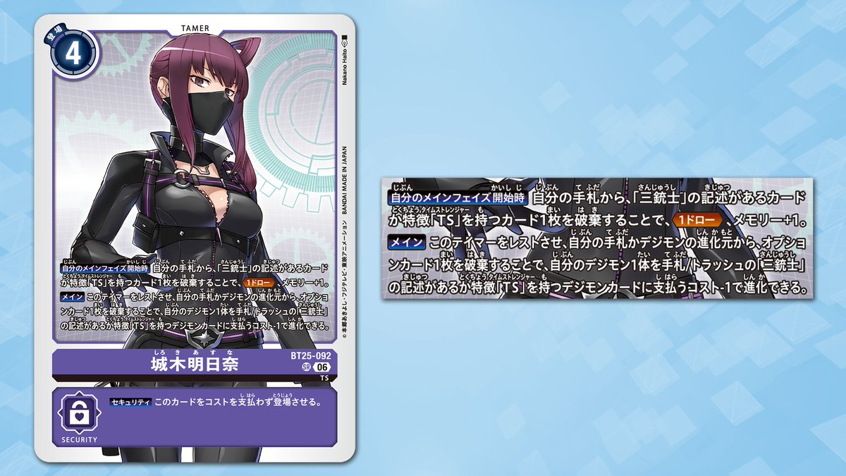 【公式】デジモンカードゲーム tweet media