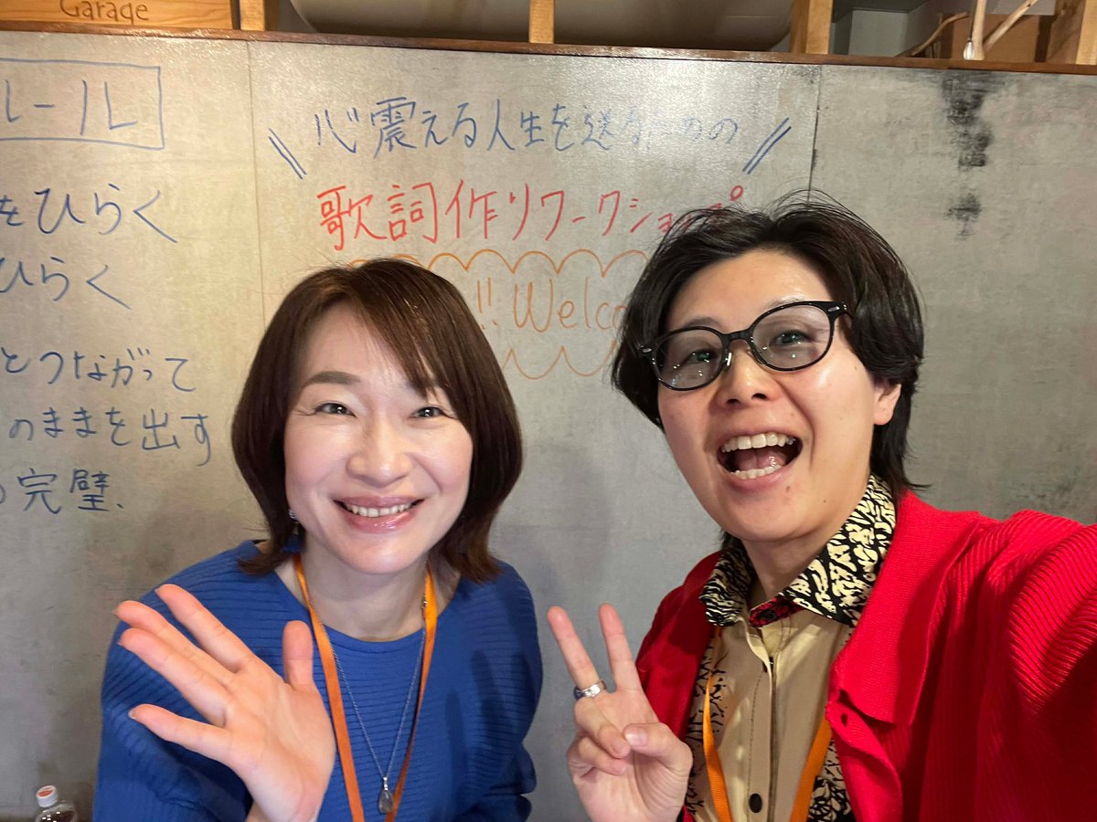 【心震える「今の自分」を切り取った、世界で一つだけの歌】

昨日は、「心震える人生を送るための、歌詞作りワークショップ」でした🎤✨

協働パートナーのケイちゃん<a href="/kei_gradation/">ケイ｜ボイスコーチ💫</a> と創るこの場も3回目。

（急遽の欠席者もあり）少人数での開催となった昨日は