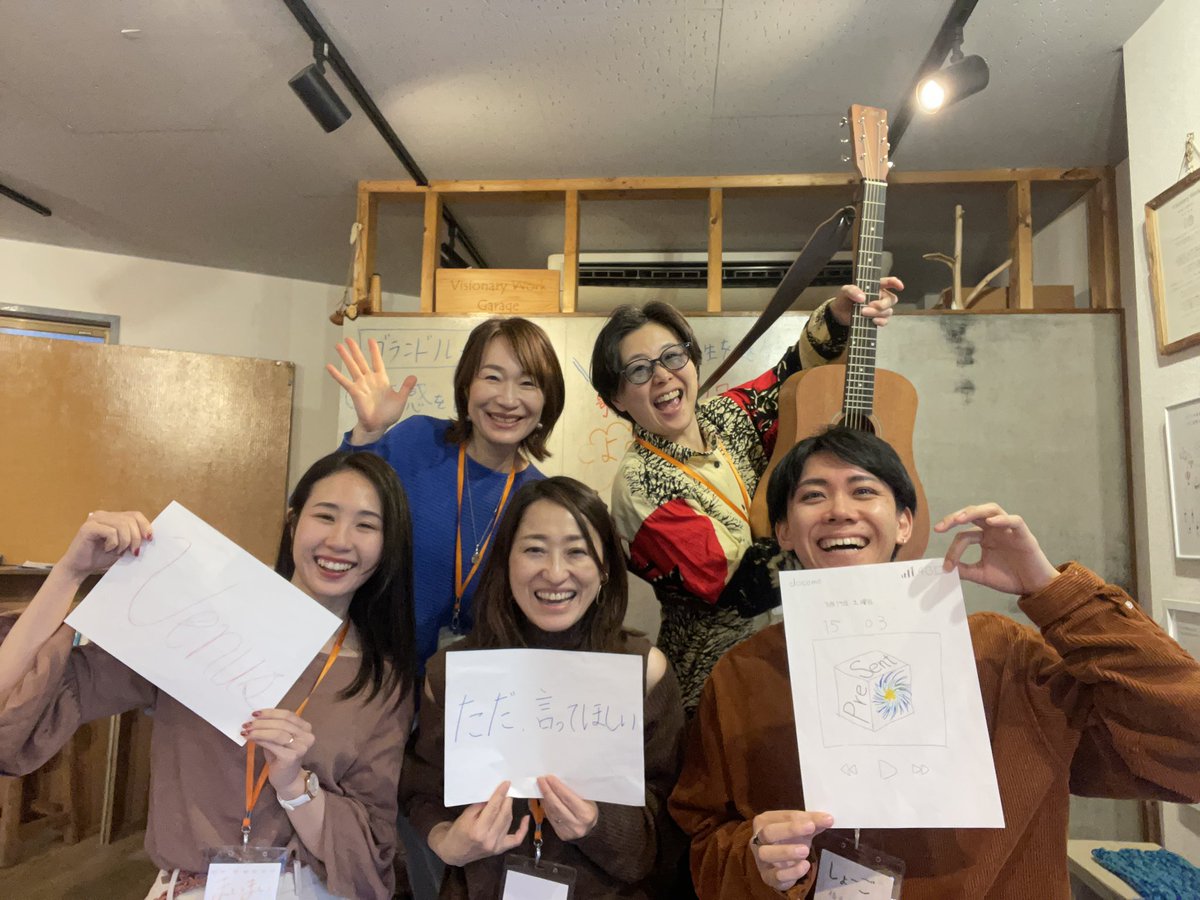 Rie_Licht's tweet photo. 【心震える「今の自分」を切り取った、世界で一つだけの歌】

昨日は、「心震える人生を送るための、歌詞作りワークショップ」でした🎤✨

協働パートナーのケイちゃん@kei_gradation と創るこの場も3回目。

（急遽の欠席者もあり）少人数での開催となった昨日は

ゆったりとした空間と時間の中で、各々の内側に深く入っていき、それを身体と心で感じて、葛藤し、わかちあい、昇華していく、そんな時間だったように感じます🫧

このワークショップは、単なる「歌詞の作り方講座」ではないのです。

🔹自分にとっての心震える、とは何なのか？

🔹自分が今一番表現したいことは何なのか？

🔹今までの自分ならやらないことで今やると人生が変わりそうなことは何なのか？

そんな問いとともに、深く自分自身の内側に
潜っていく時間でもあります。

それをみんなでわかちあい
受け止め合い
言葉をかけあい

そこにある空間・人・エネルギー・過去・未来、様々なリソースを統合したものが、「歌詞」となり、メロディーに乗せて、ケイちゃんのアコースティックギターとの共演で、「歌」となり放たれる🎸

そんな、「今のその人」しか創れない唯一無二の作品の誕生に立ち会えることが、私にとっても「心震える時間」です。

昨日誕生した、皆さんの作品たちに盛大な祝福を🙌

そして、参加してくださった皆さん、ケイちゃん、ありがとう🌸