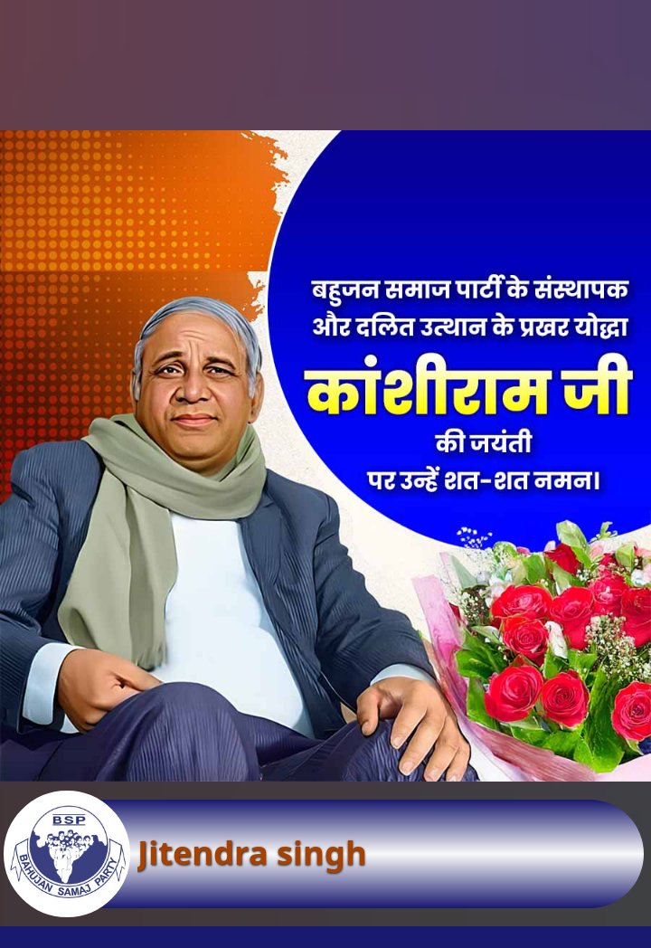 Jp Singh tweet media