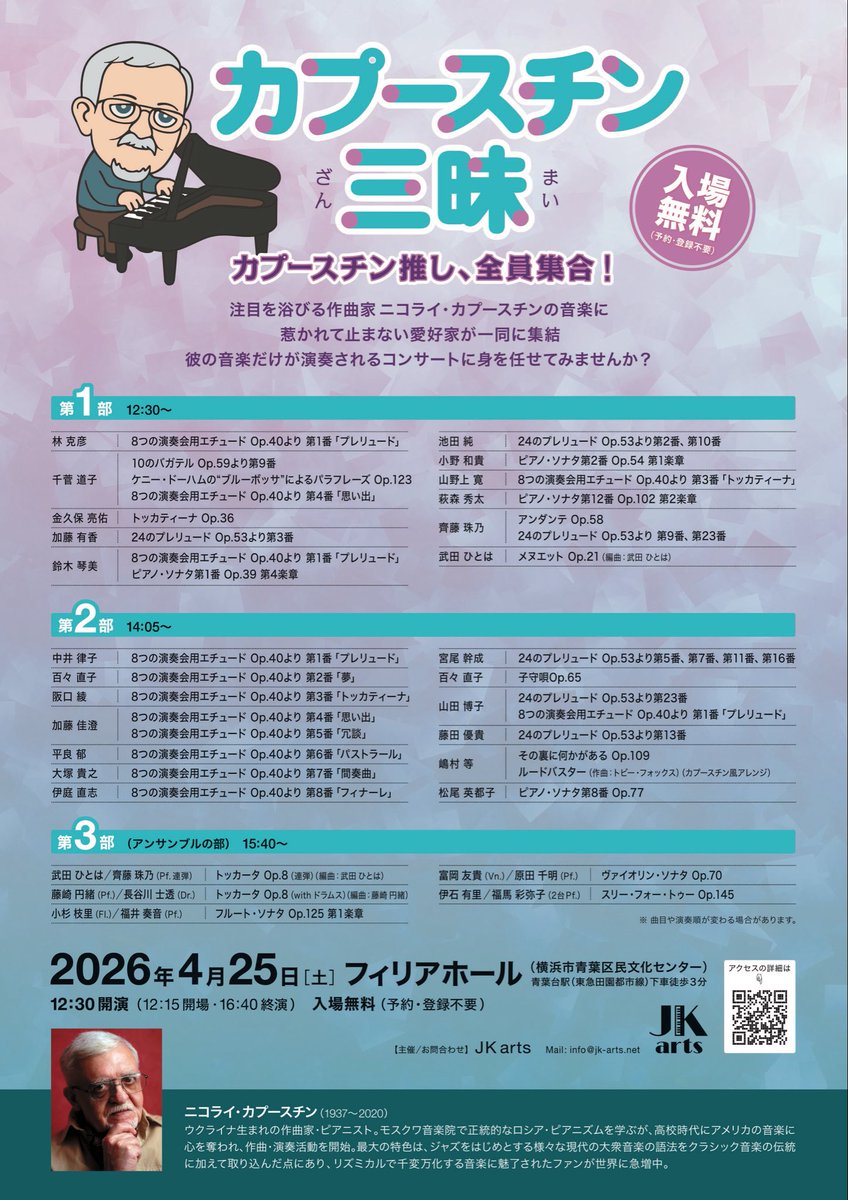 KAWAIuser tweet media