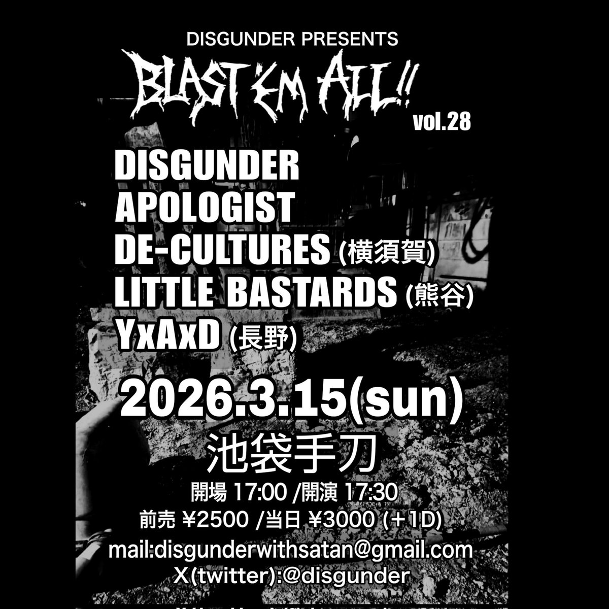 DISGUNDER tweet media