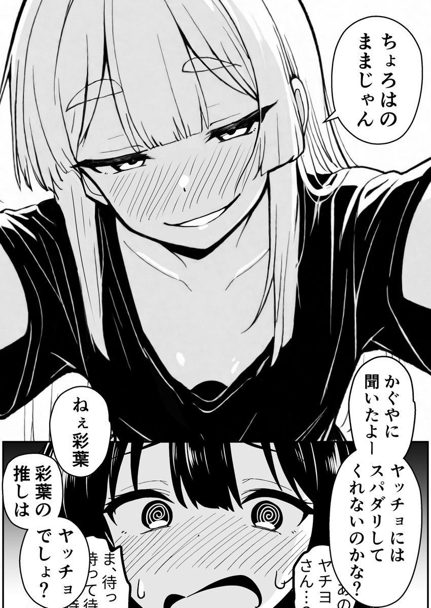 オキヌケ船長 tweet media