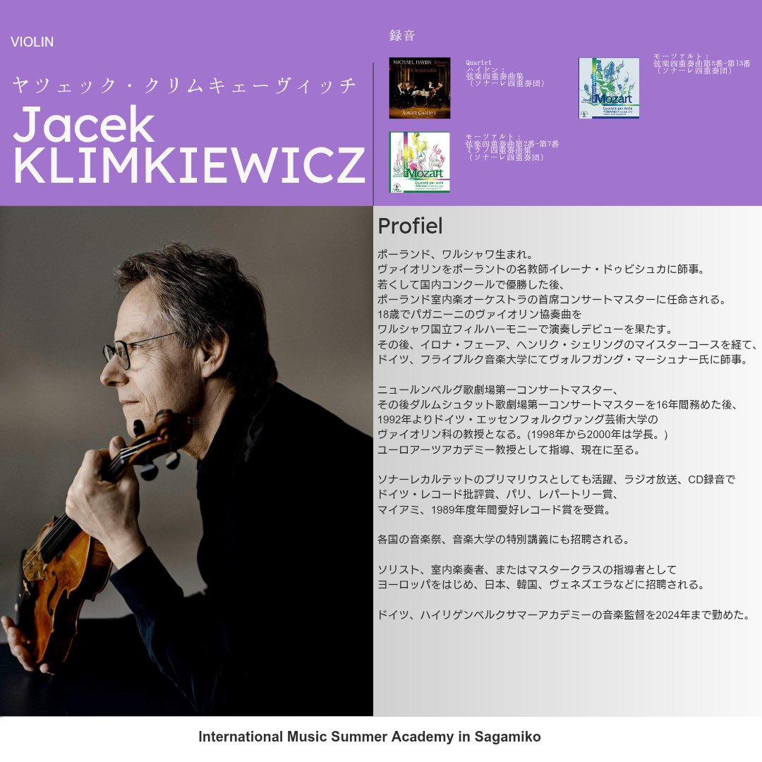 sagamikomusic24's tweet photo. https://t.co/FyVLGH904W