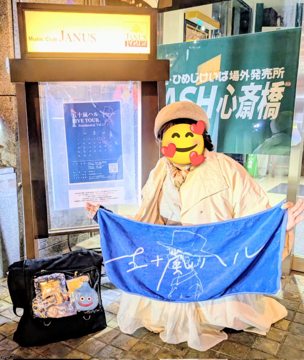 ifnj115's tweet photo. 一推し去っても、また一推し…
久々の推し活遠征✈️
ﾔｯﾊﾟﾘお伴はスライムですw
寒かったけど大阪楽しかった〜✨🌹💧🐐

#五十嵐ハル https://t.co/s2MB5dwpPp