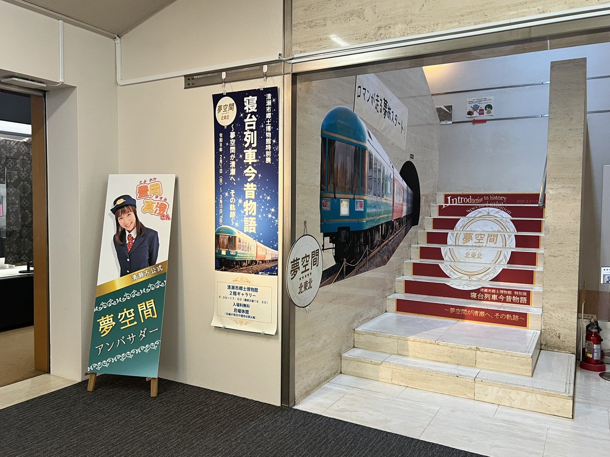 よをたん tweet media
