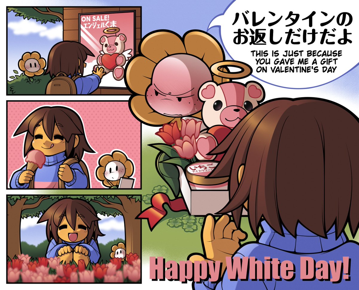 今日はずっと描き続けたのにやっぱり間に合わなかった…
フリスクにお返しをあげるフラウィー
#flowisk