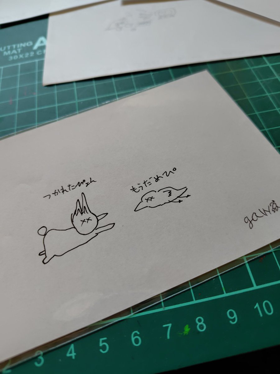 初期のつかれたぴょんとつかれたぴが出てきた