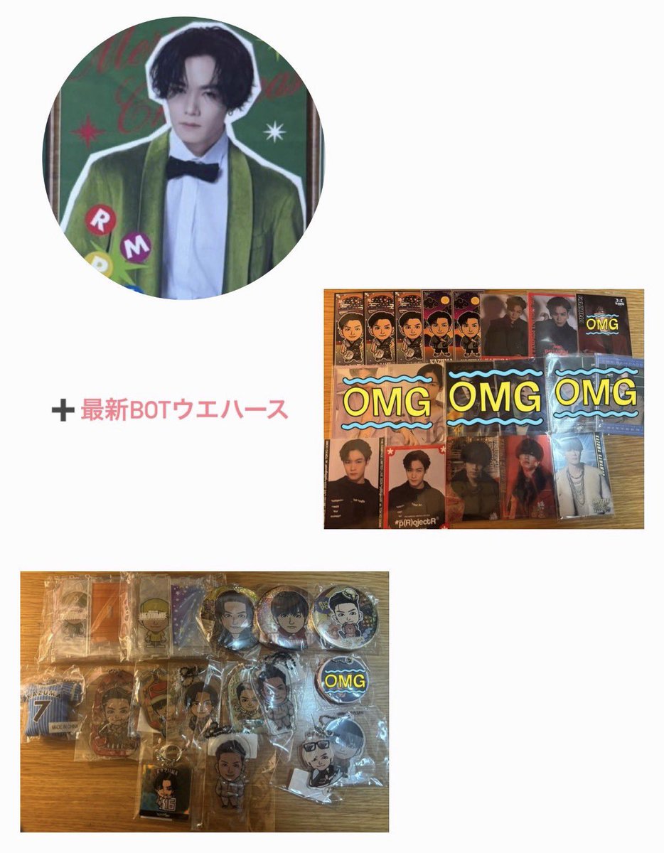 おたく tweet media