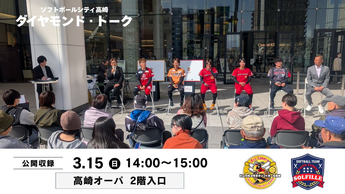 ラジオ高崎 tweet media