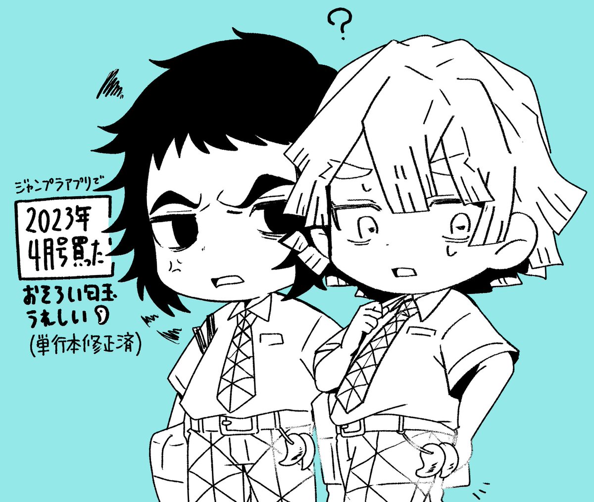 気管@5/6 東3 あ61a tweet media