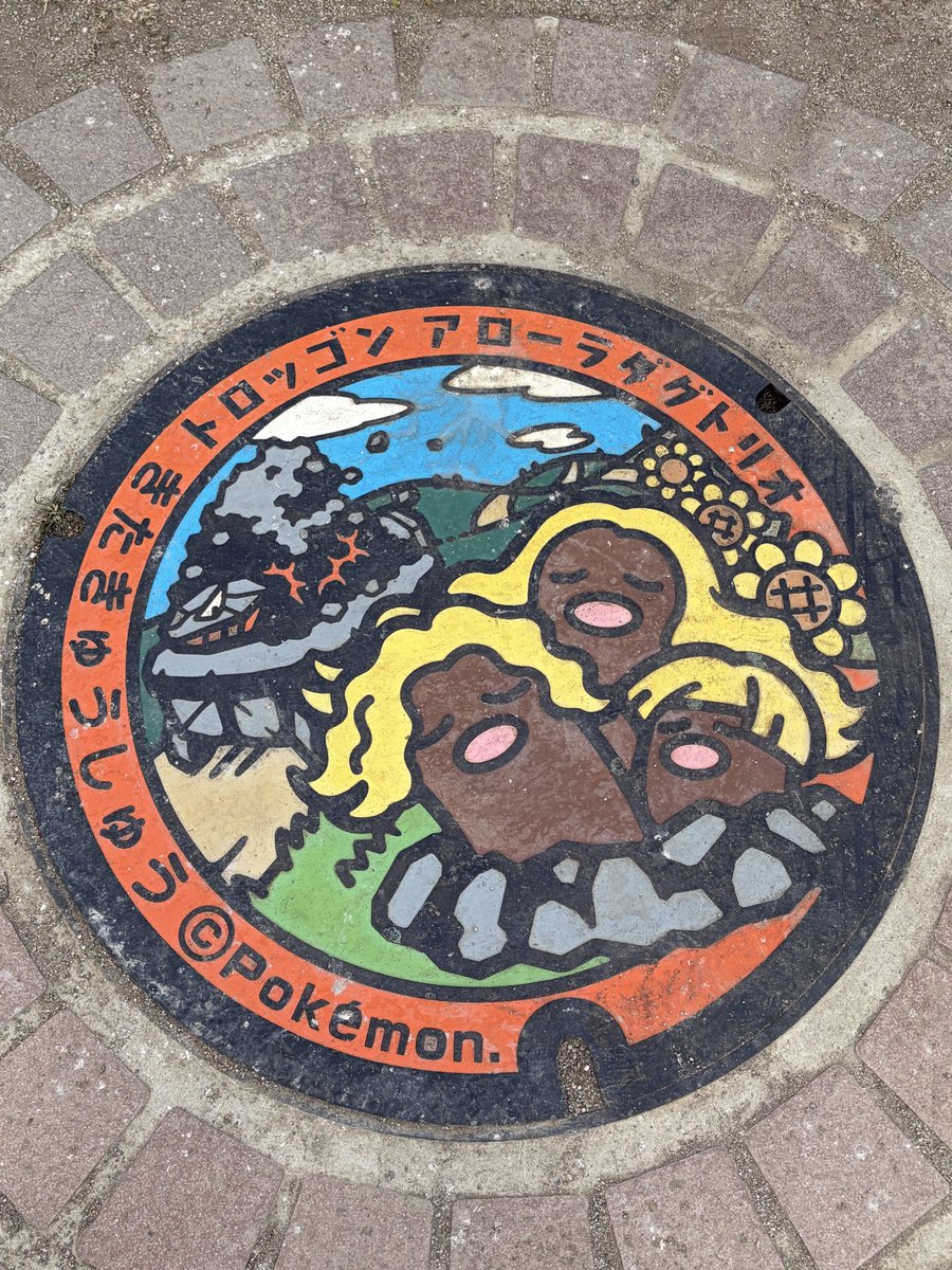 とりにとろ tweet media