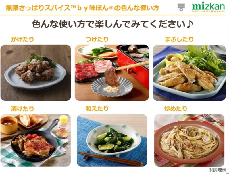pooooohxm's tweet photo. スーパーで見つけてからめちゃめちゃ気になってた商品💡ポテトにふりかけたら激ウマだった👏👏👏ちっちゃいサイズなのも良い(o^-')b !

#プロモーション
#Mizkanから提供いただきました
#RSP114に参加しました
#サンプル百貨店
#味ぽんスパイス
#無限さっぱりスパイスby味ぽん https://t.co/aQ7sA885BU