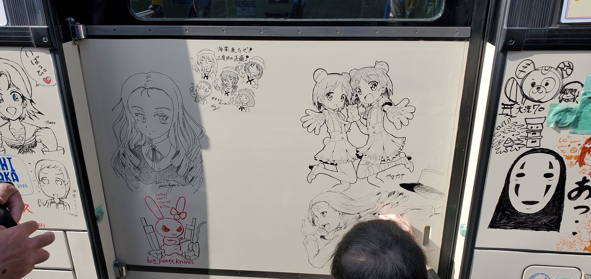 これが茨交名物らくがきバスか。

描けるもんなら描こうかとも思ってたけど、いやあとてもとても。 