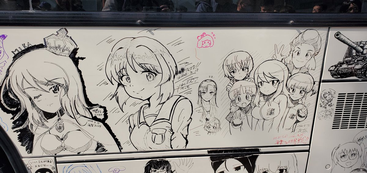 これが茨交名物らくがきバスか。

描けるもんなら描こうかとも思ってたけど、いやあとてもとても。 