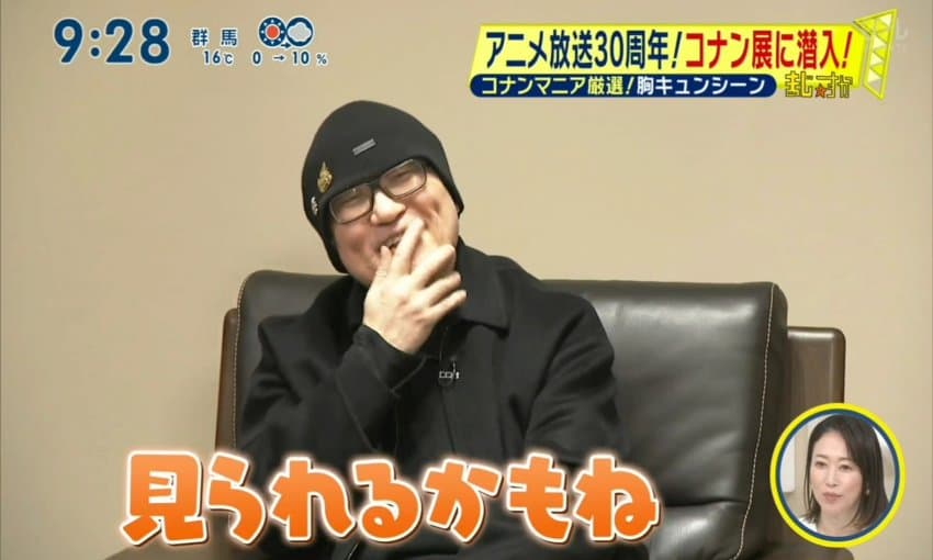 The Conanner tweet media