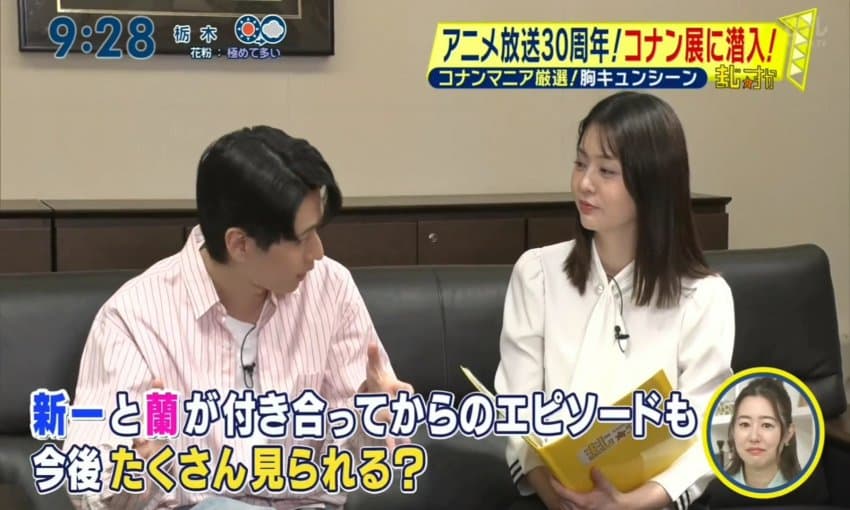 The Conanner tweet media