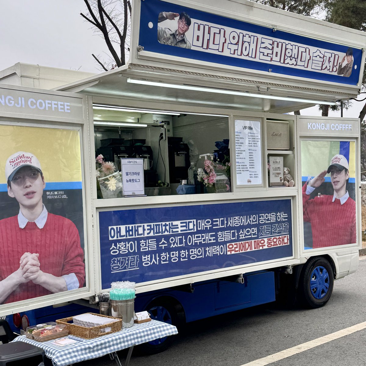 아나바다 tweet media