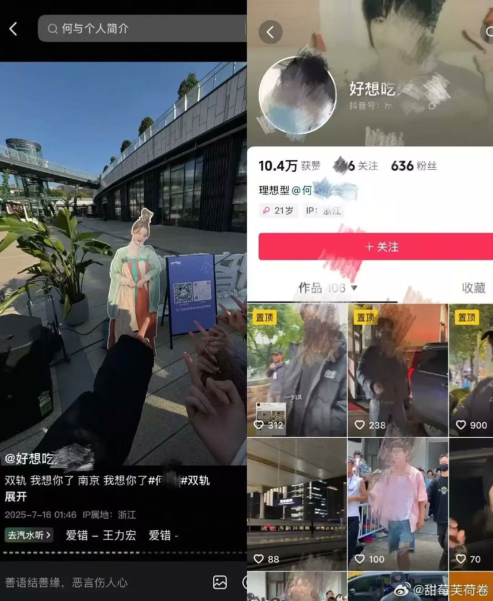 SuccessSuzzane's tweet photo. Btw know dat it's Heyu fans in china who do not want Heyu 2 Collab wit EY at all n wen these rumours came out his fans went rabid against EY dat's y EY fans retaliated.Also wit regard 2 1st Collab we were happy but his fans in china hated EY n said EY is there 2 wash Heyu's 🩲 https://t.co/EZFLqe0ejy