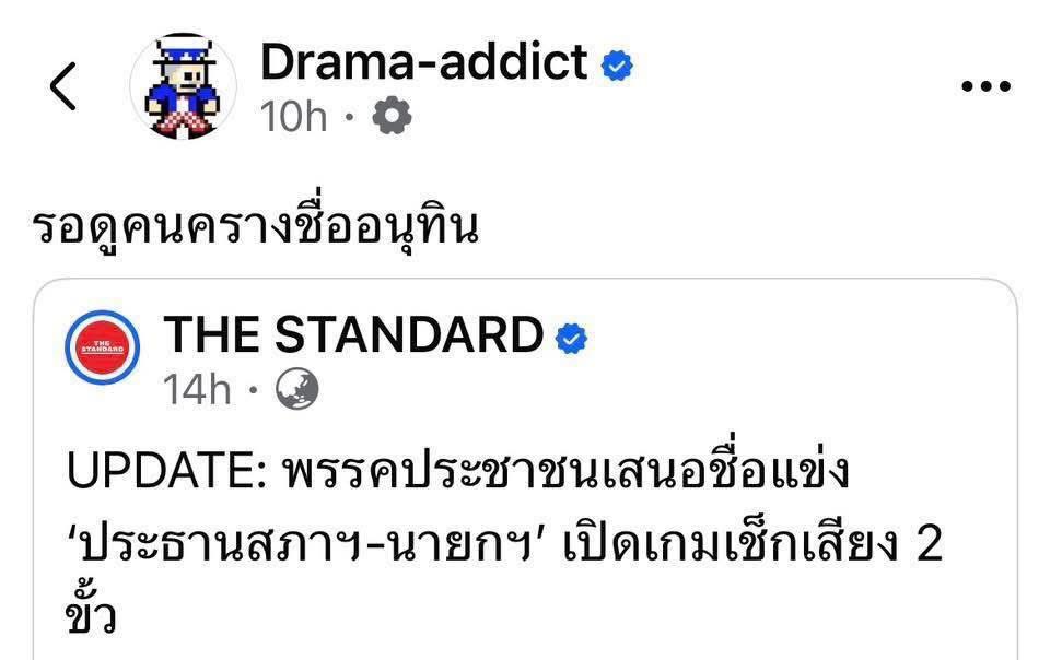 น้องเป้แดง🎒 tweet media