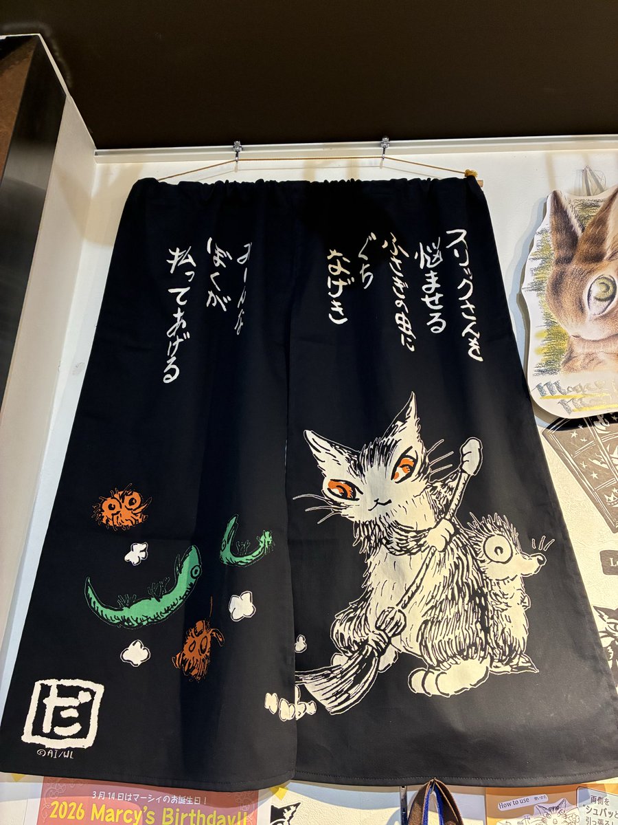 株式会社わちふぃーるど tweet media