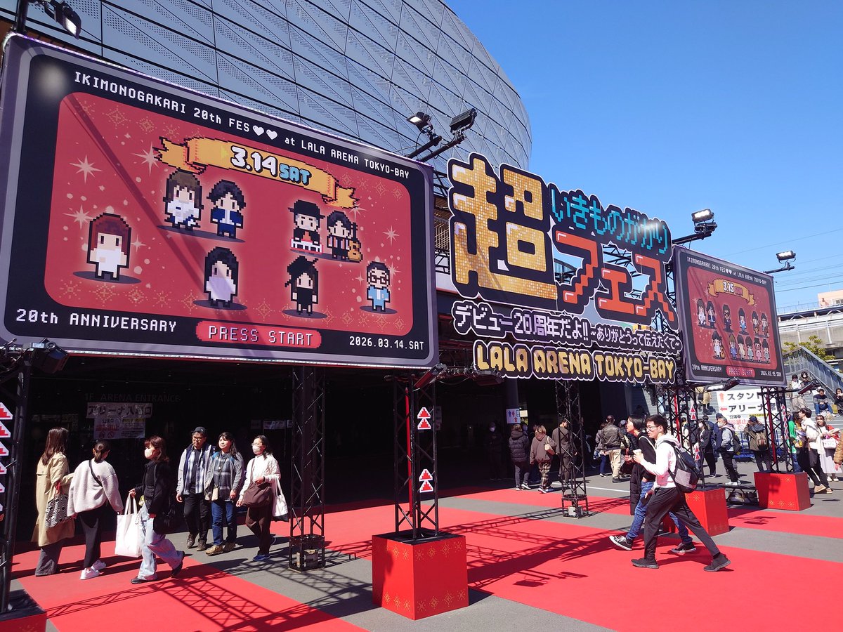 gonsaiikimo's tweet photo. 出遅れてますが、１２時に過ぎに会場イン！
TOMOOさんのライブ聞いて今休憩タイム
注釈付きでしたが、裏方までみれて楽しい席です！ https://t.co/TmuzTGwFKm
