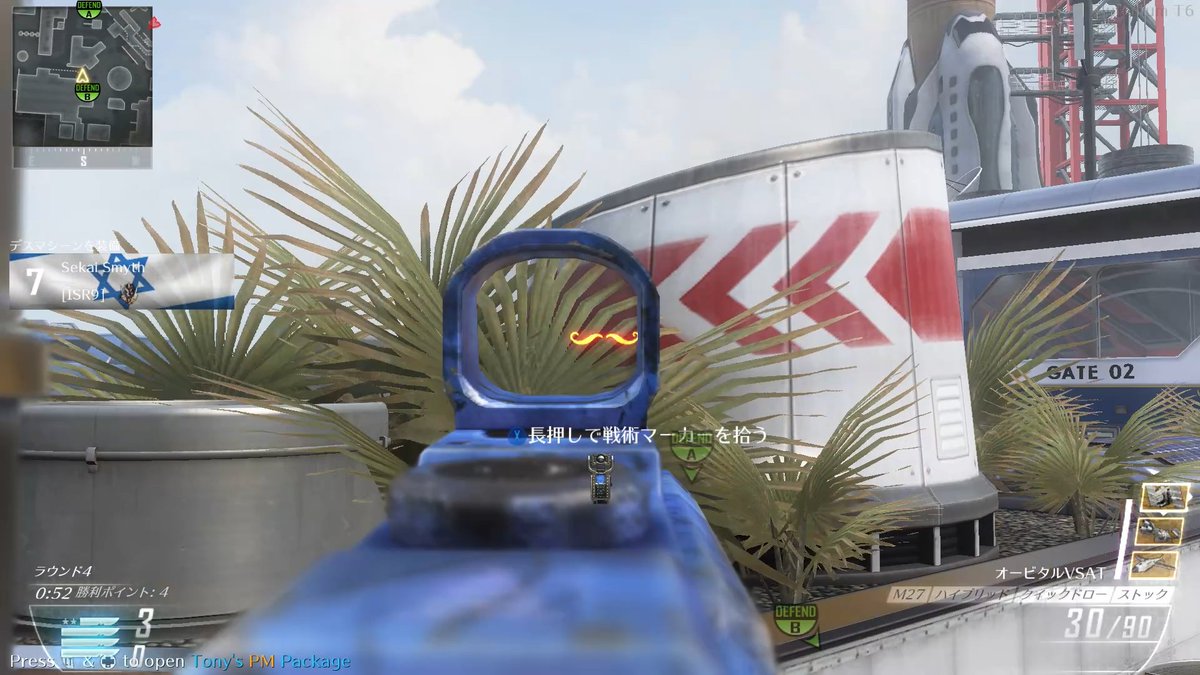 Sekai Smyth tweet media