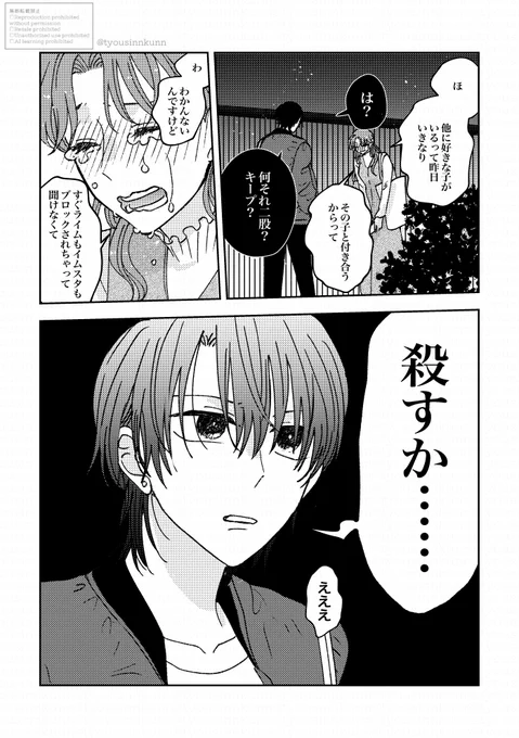 創作百合同人誌販売中です!よろしくお願いします🌸
https://t.co/Ma0LCmRBtY 